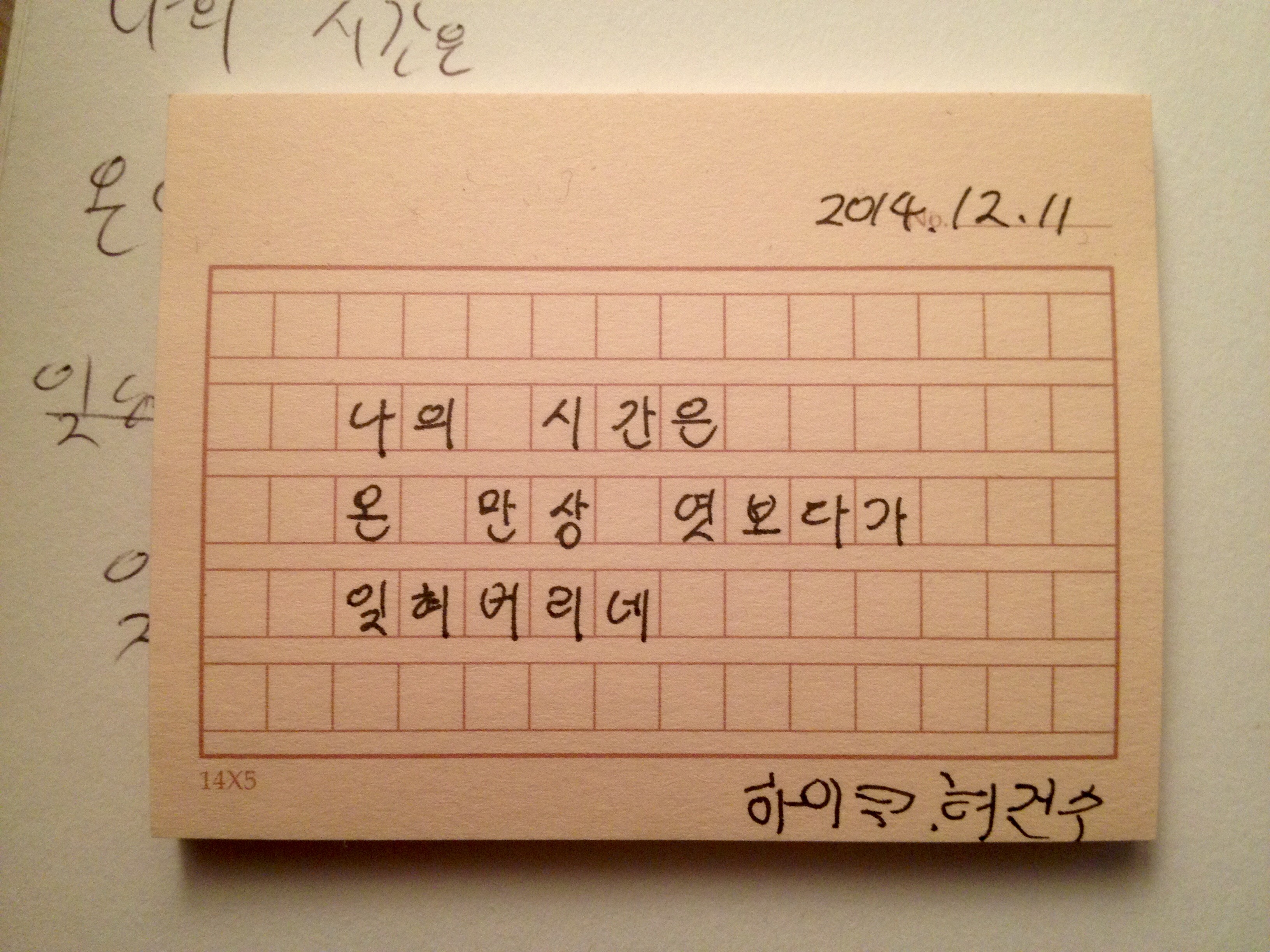 하이쿠 이미지