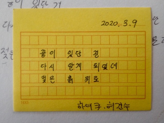 하이쿠 이미지