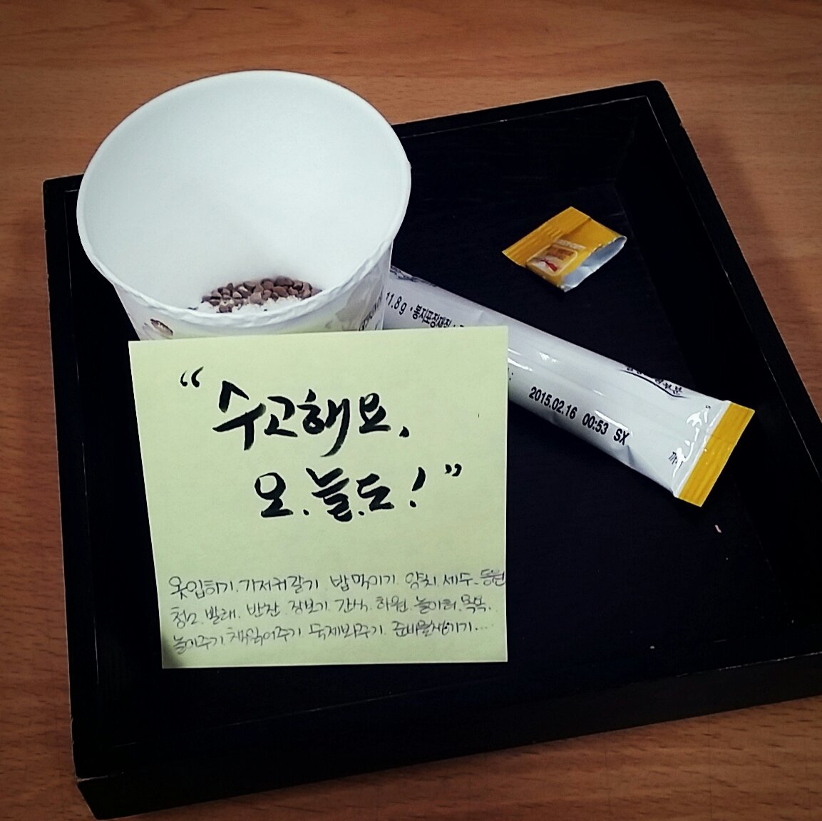 엄마커피 이미지
