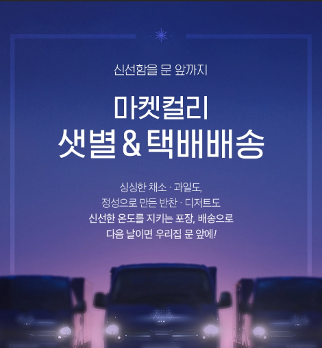 오래이마켓 이미지