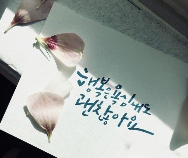 사연많은 중년의 여인