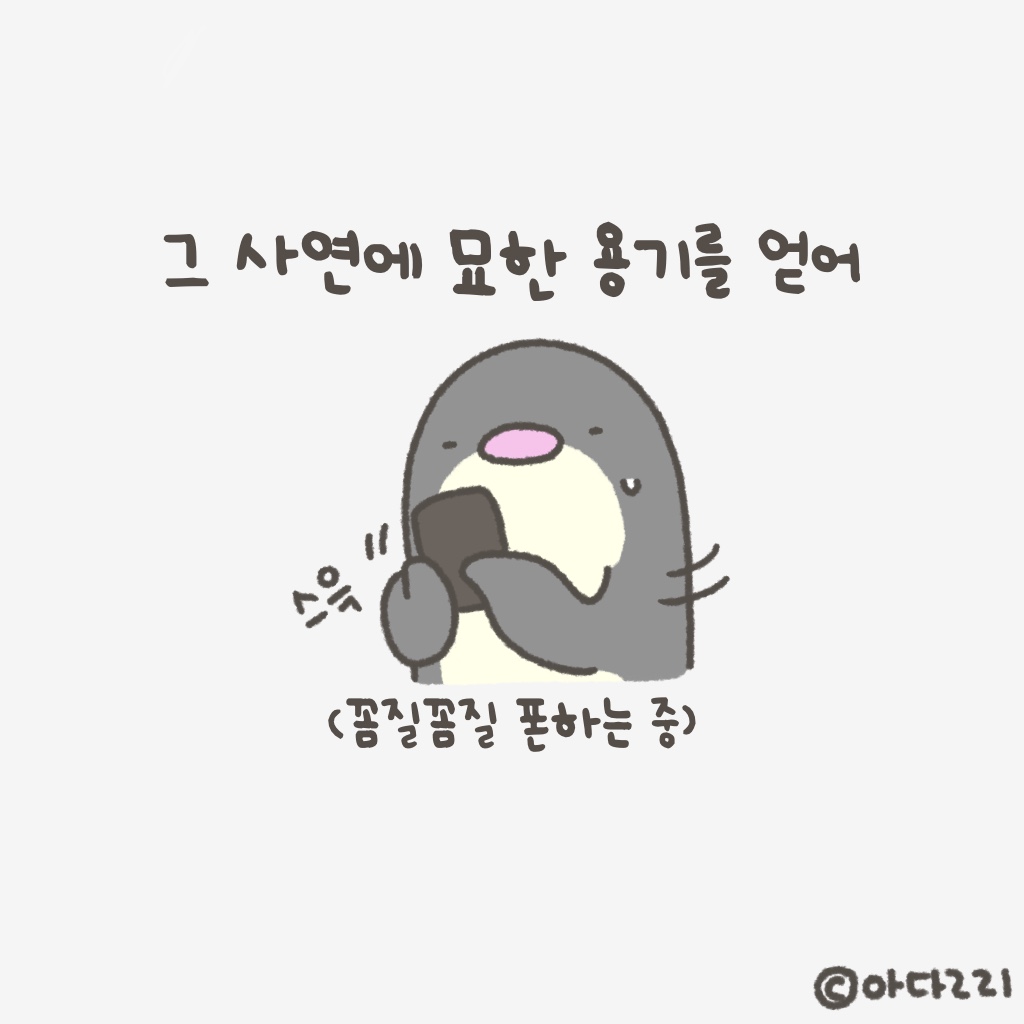 파란나라 이미지