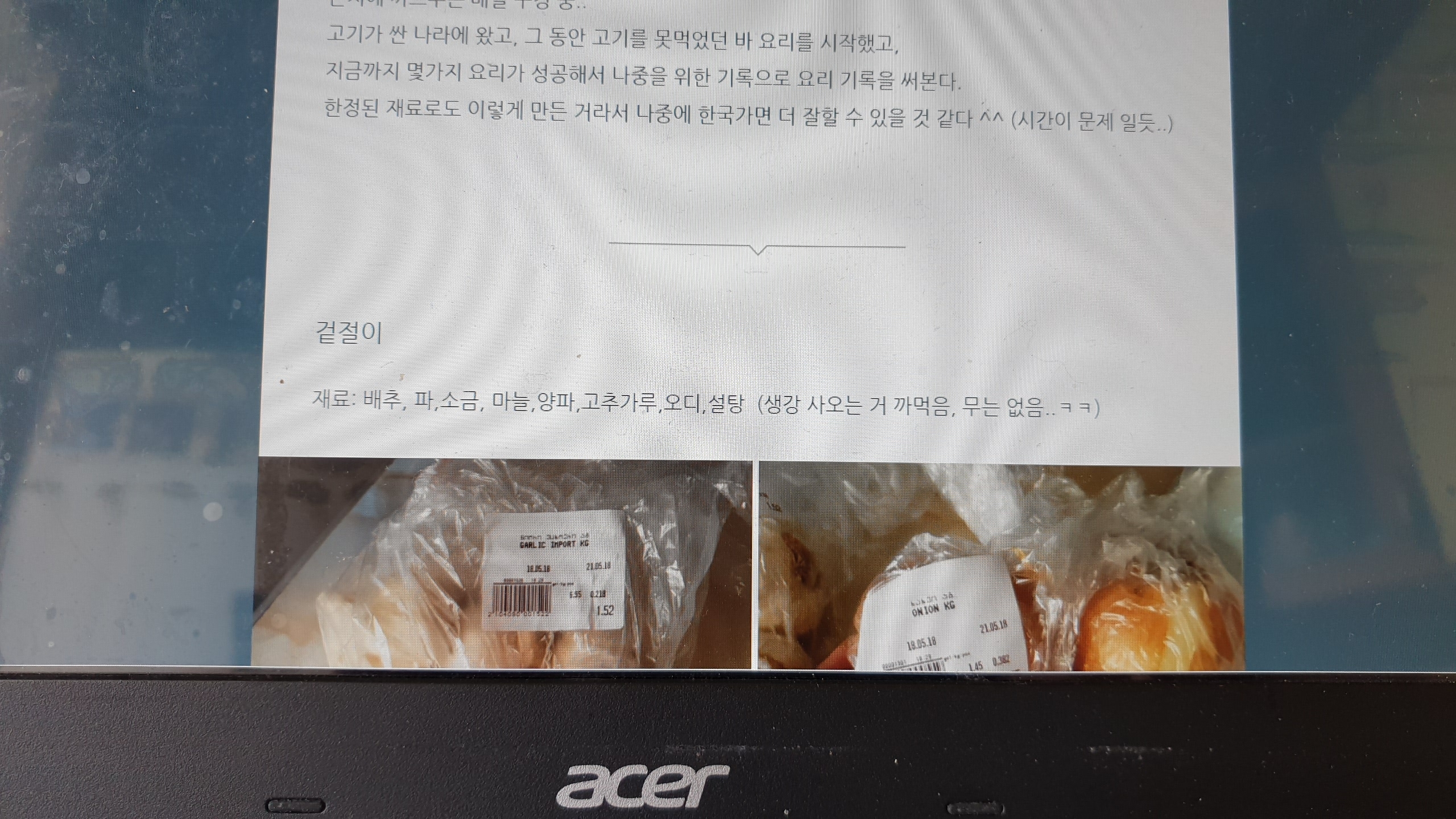미원종합마트 이미지