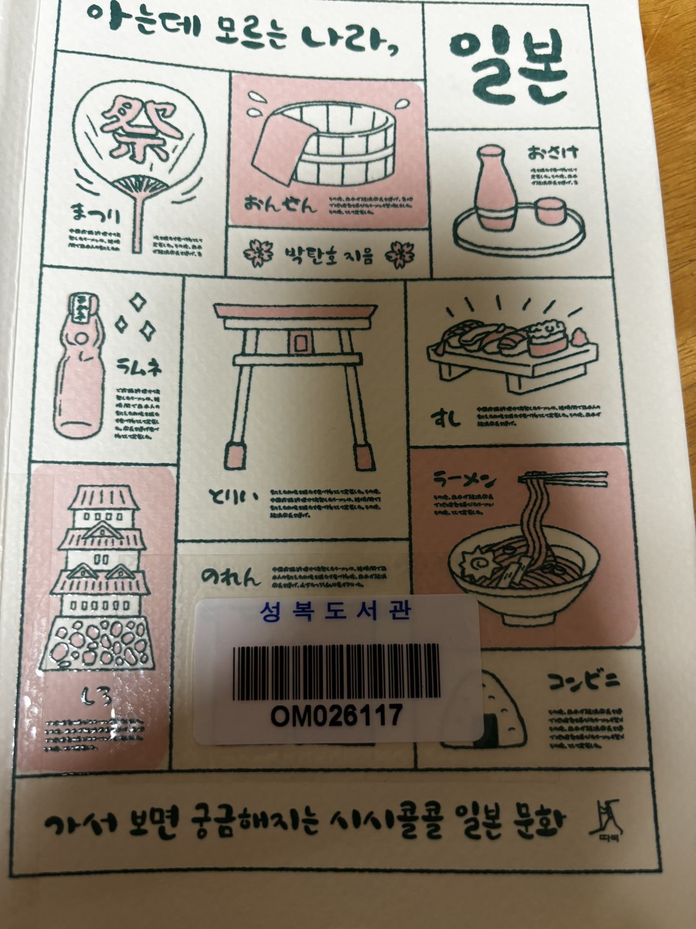 감자정육점 이미지