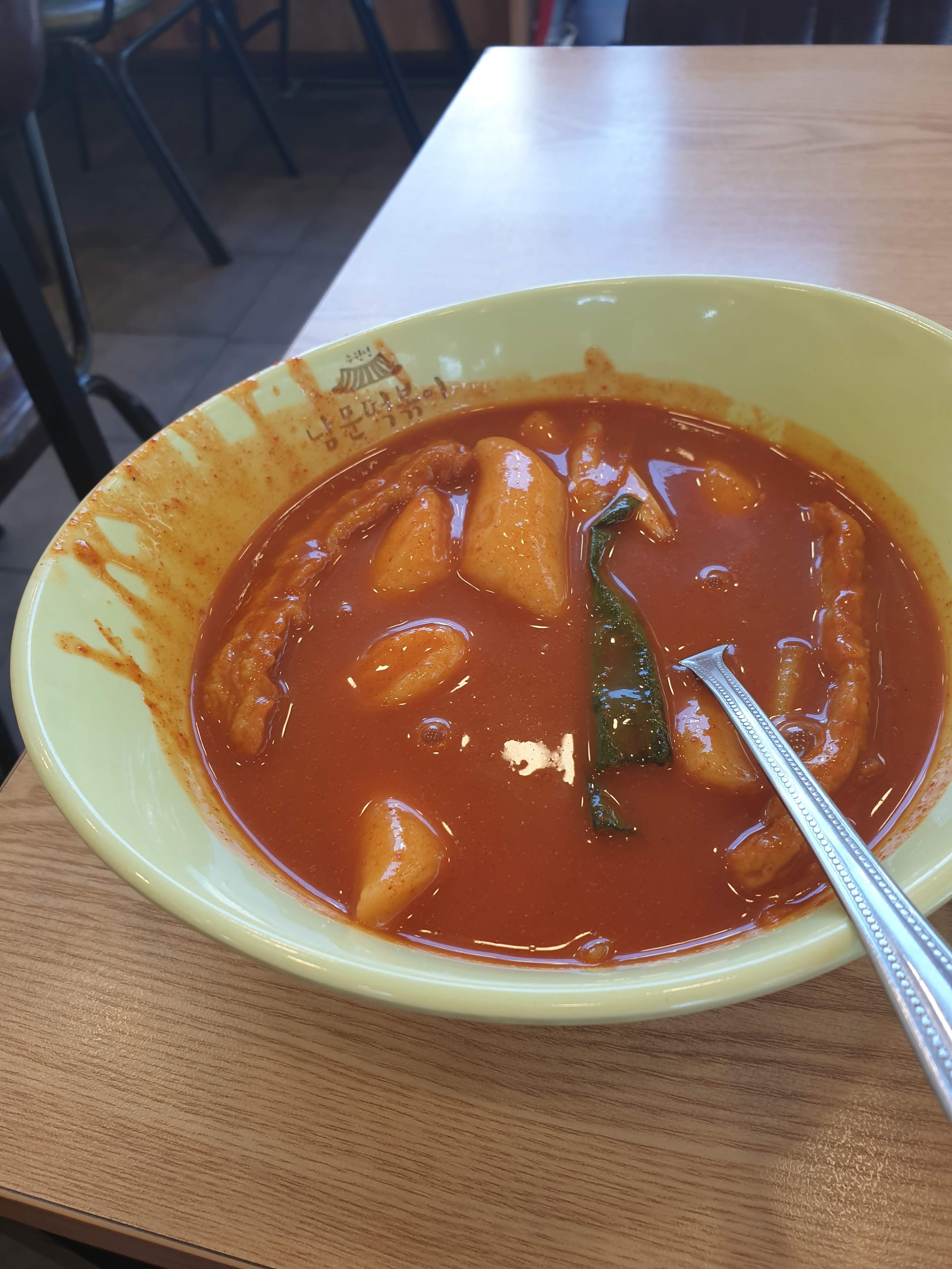 남문떡볶이 이미지