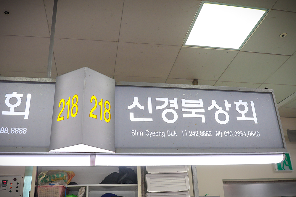 보소~ 부산하믄 여 아이가~!?
