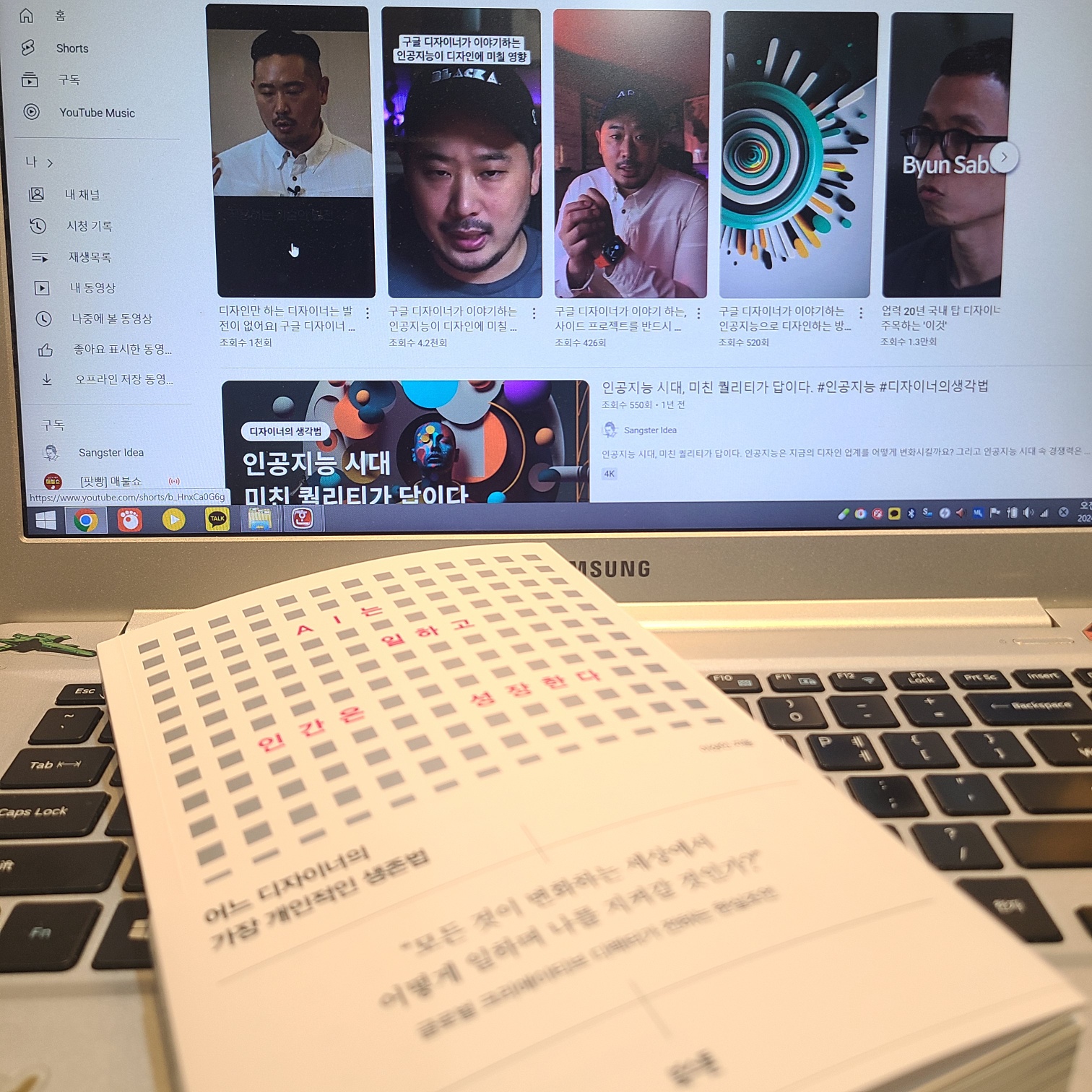 디자인리더 이미지