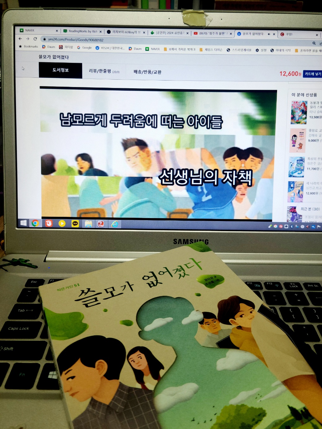 모두의쓸모 이미지