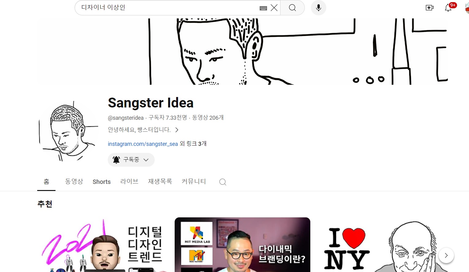 디자인리더 이미지