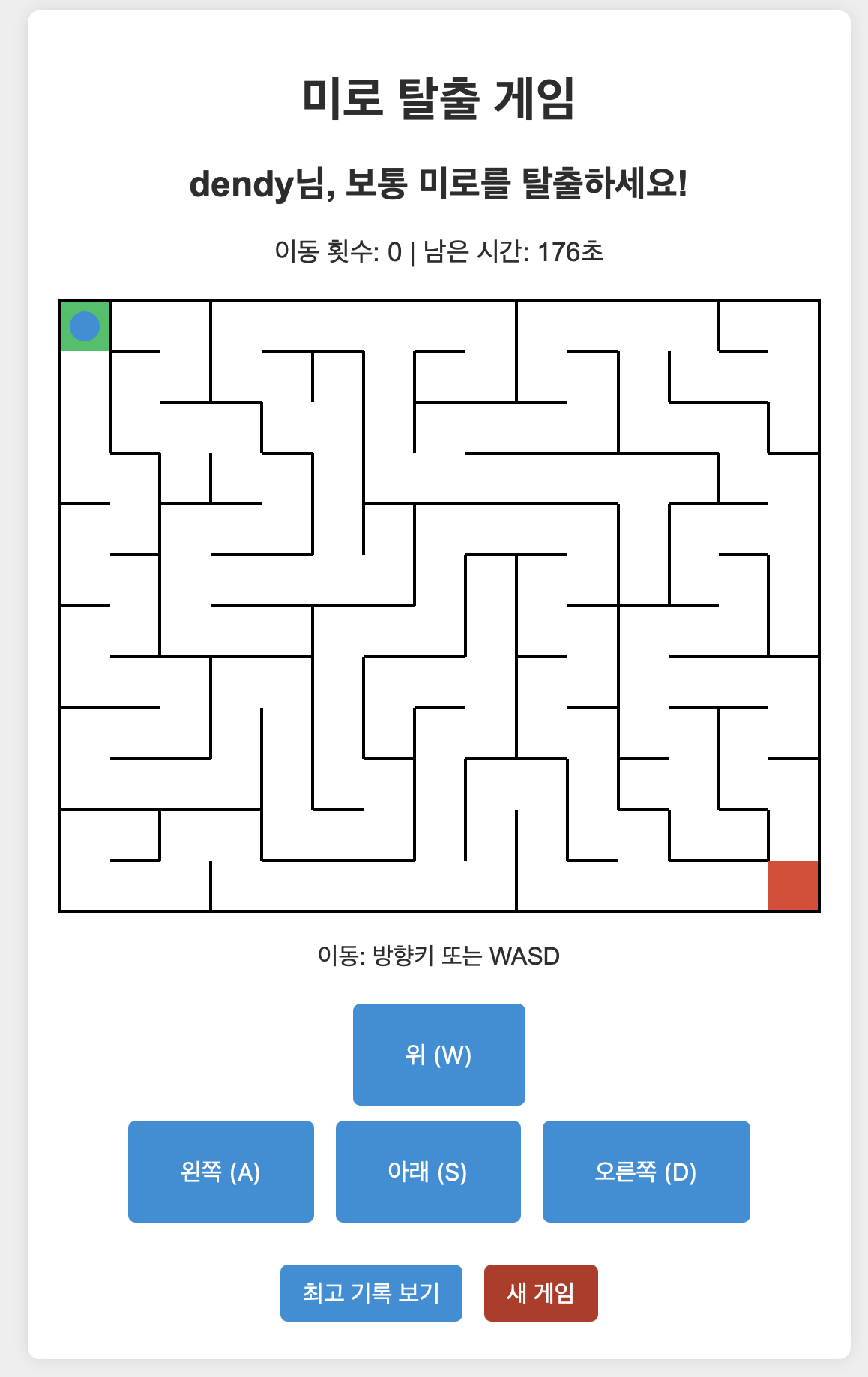 스크린샷 2025-06-03 오후 10.02.53.png