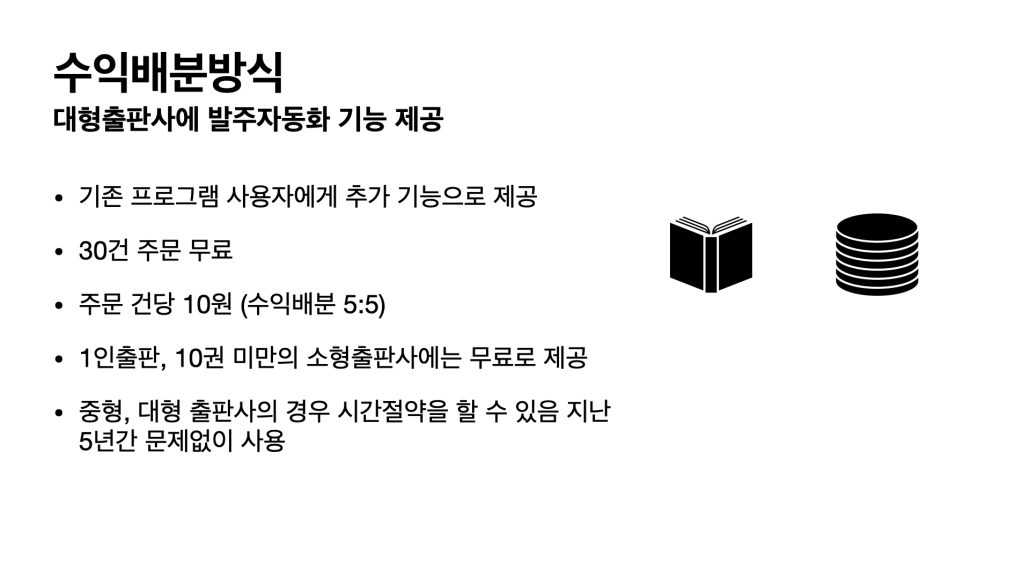 모아시스 이미지