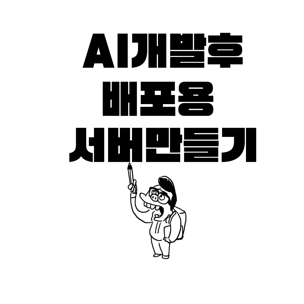 e6c480007f710f8320a49fff5db88bcc.jpeg