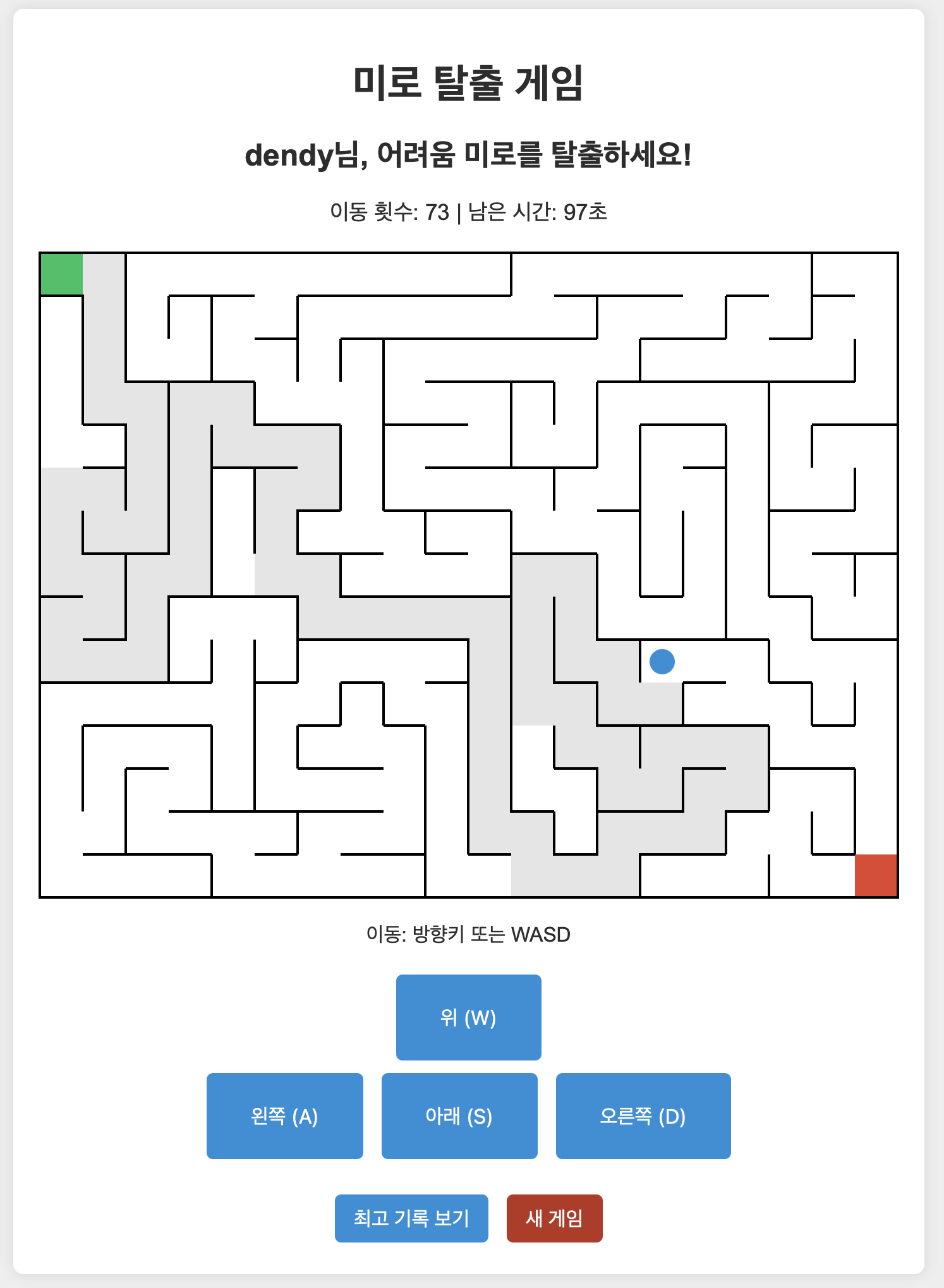 스크린샷 2025-06-03 오후 10.13.32.png