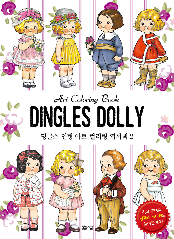 그레이스스쿨 이미지