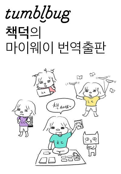 세상의구석 이미지