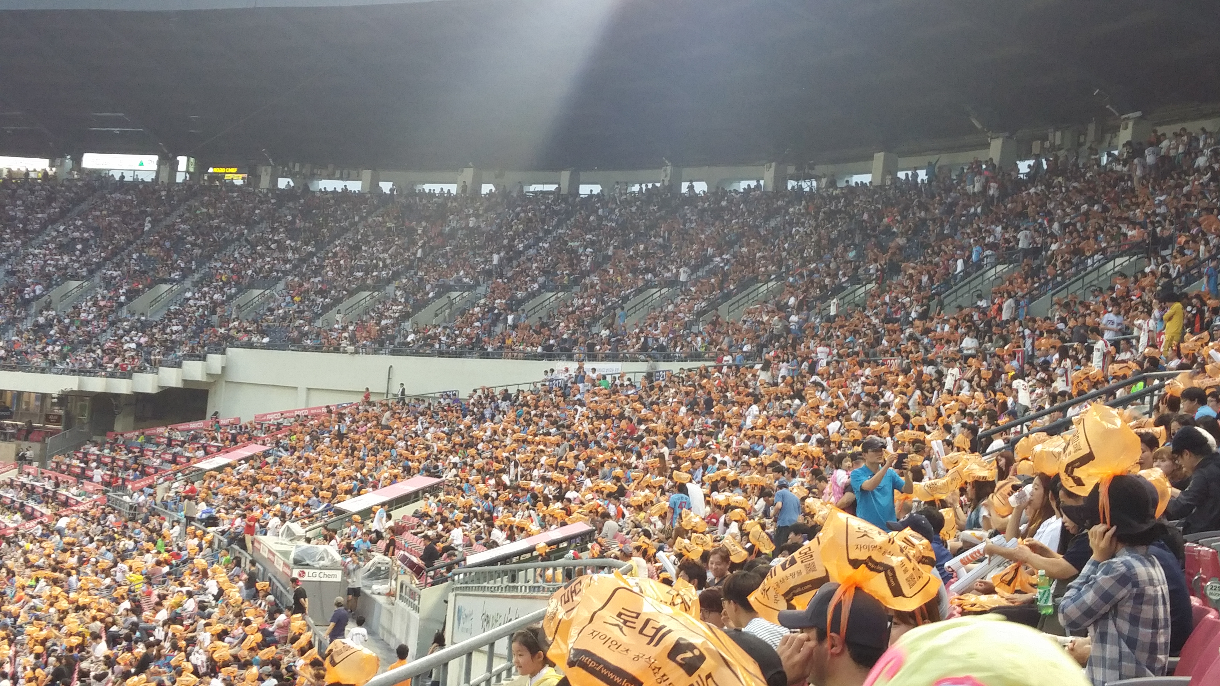 스포츠 팬으로 산다는 것- 롯데 자이언츠 - FC 바...