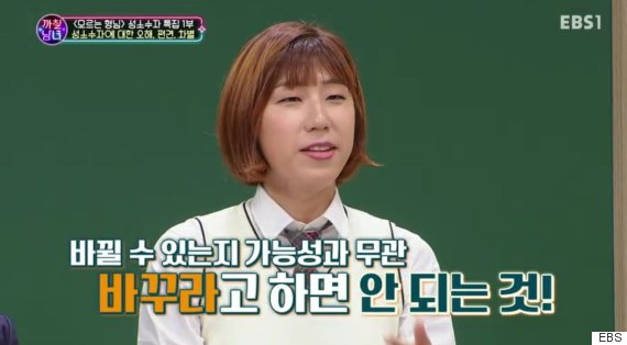 공영성 이전에 공통감각 - <땐뽀걸즈>라는 KBS다큐2