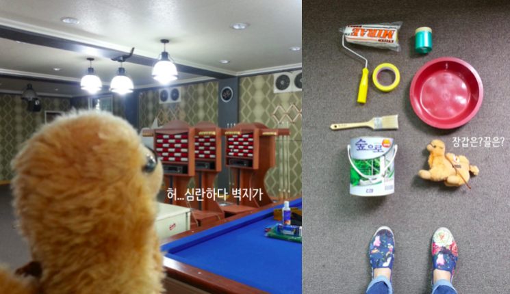 고향당구장 이미지