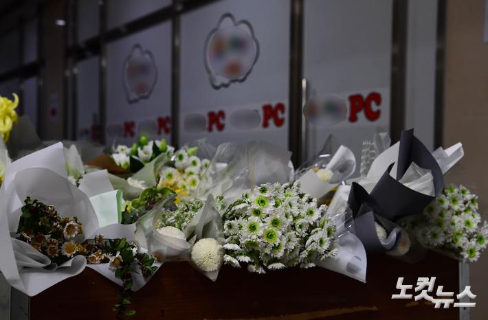 무력감 - 강서구 PC방 살인사건에 대한 감각