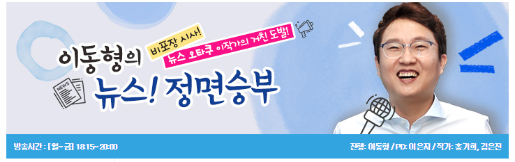 YTN의 품격