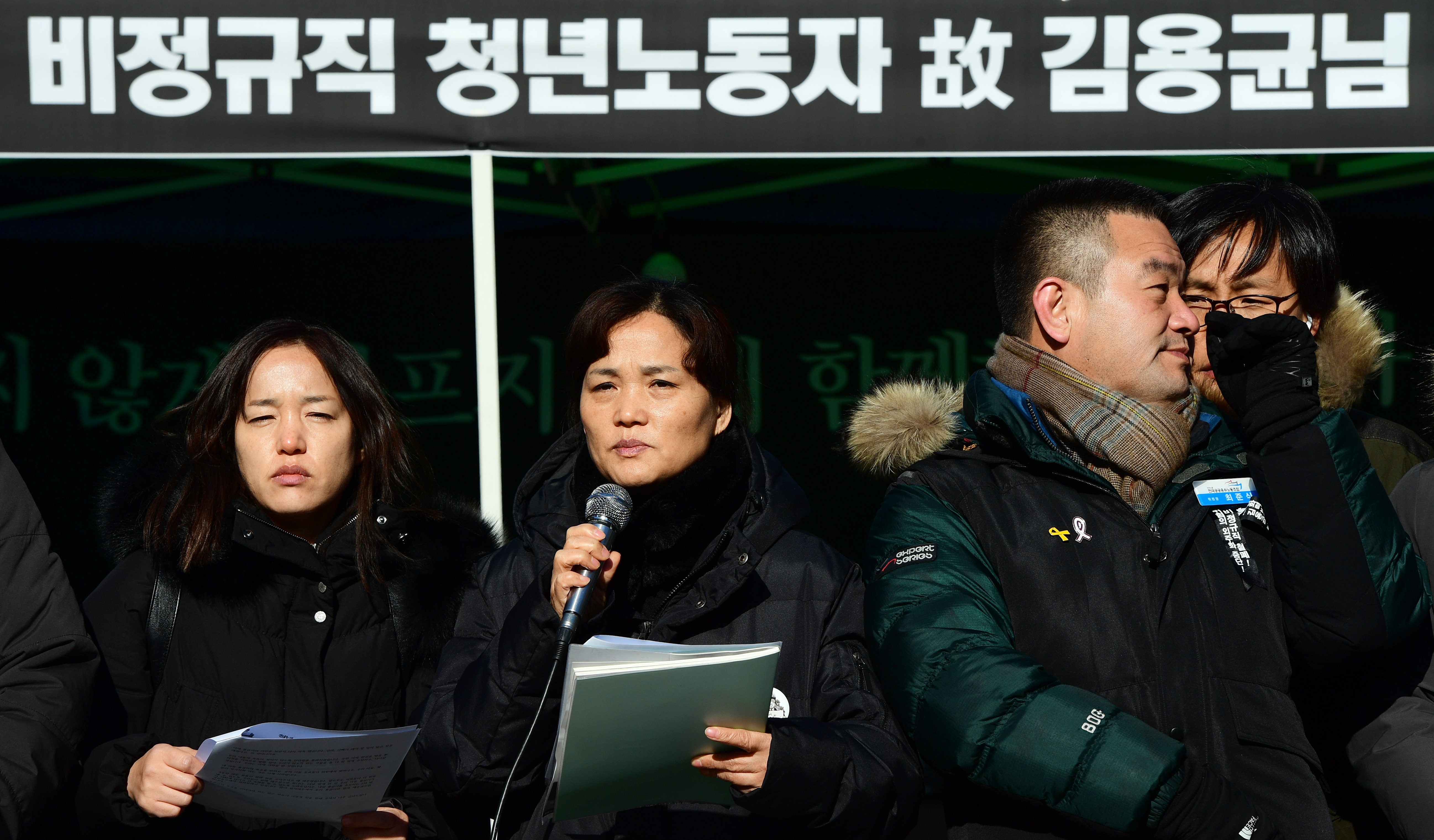 김미숙이라는 이름
