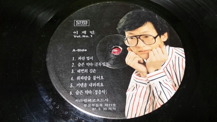 약속다방 이미지