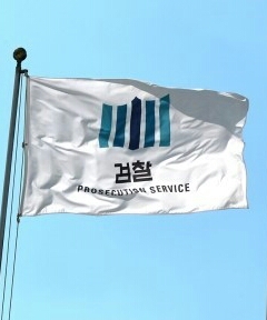 실력이 '과거'에 우선하는가... 검찰인사 유감 - P...