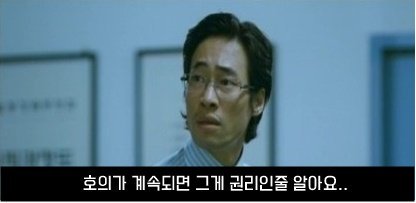 장제원.표창원 ..손바닥질은 삿대질인가 아닌가 - ...
