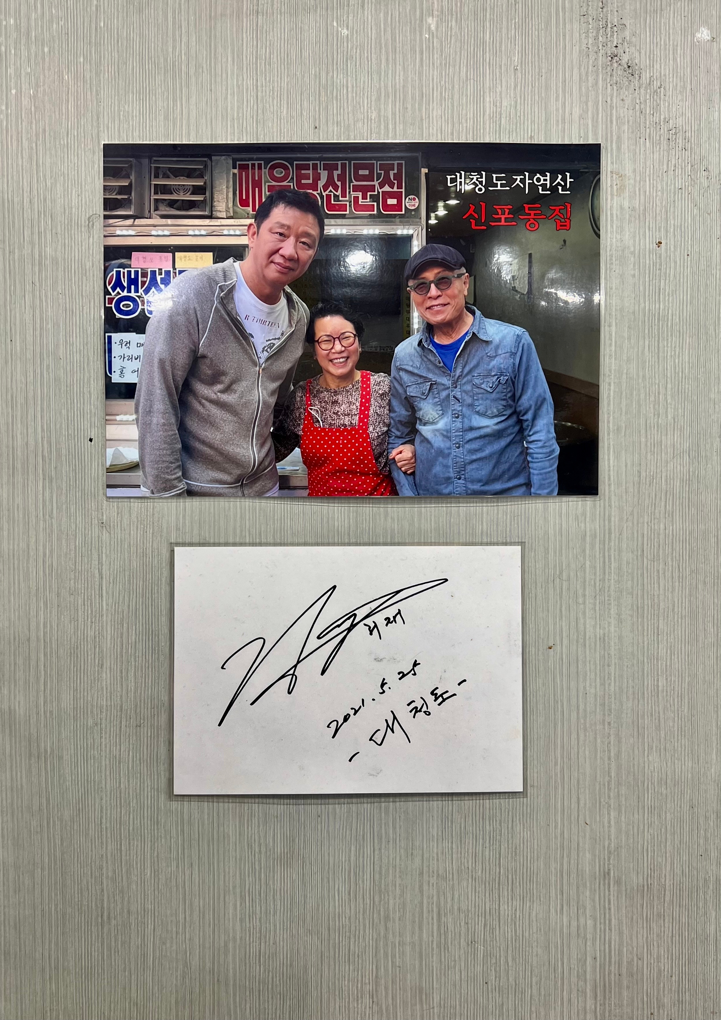 국내산 홍어 70%가 인천 앞 바다에서... 아십니까?
