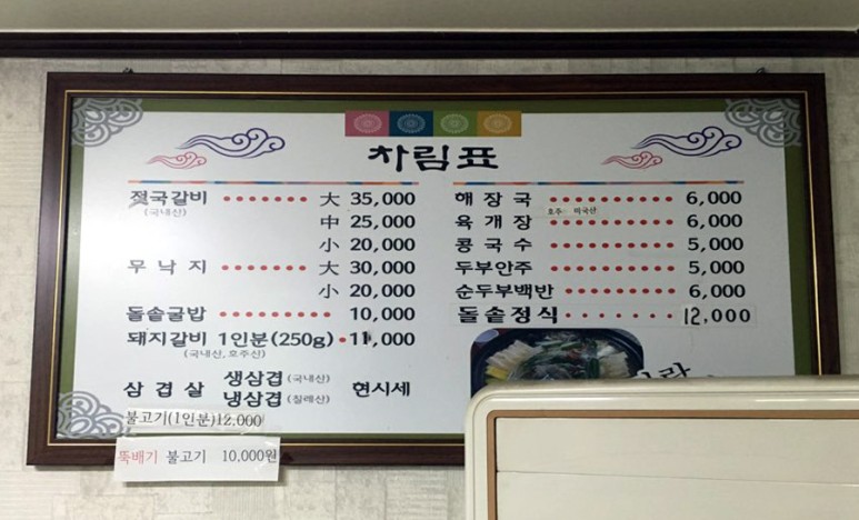 신아리랑 이미지