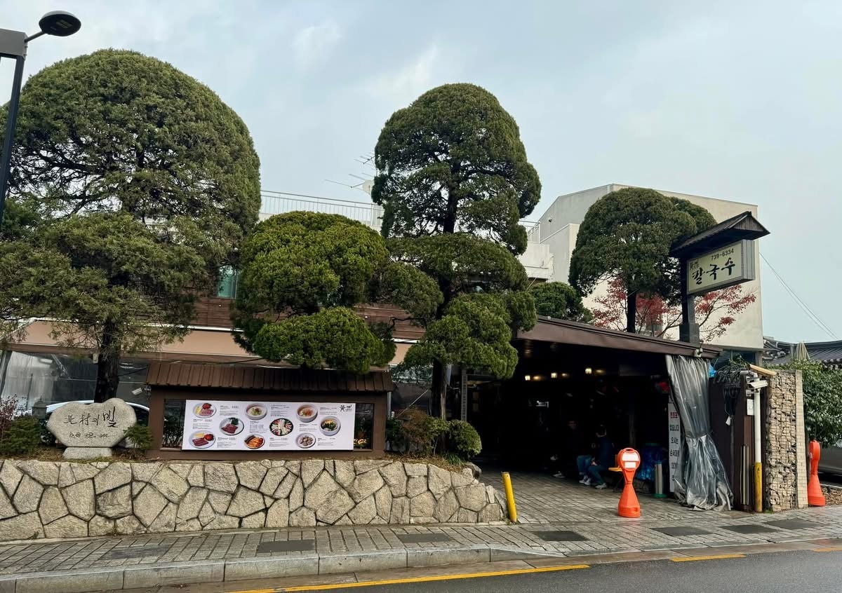 독특한 이름 황생가 칼국수, 야구공 모양의 보쌈김치