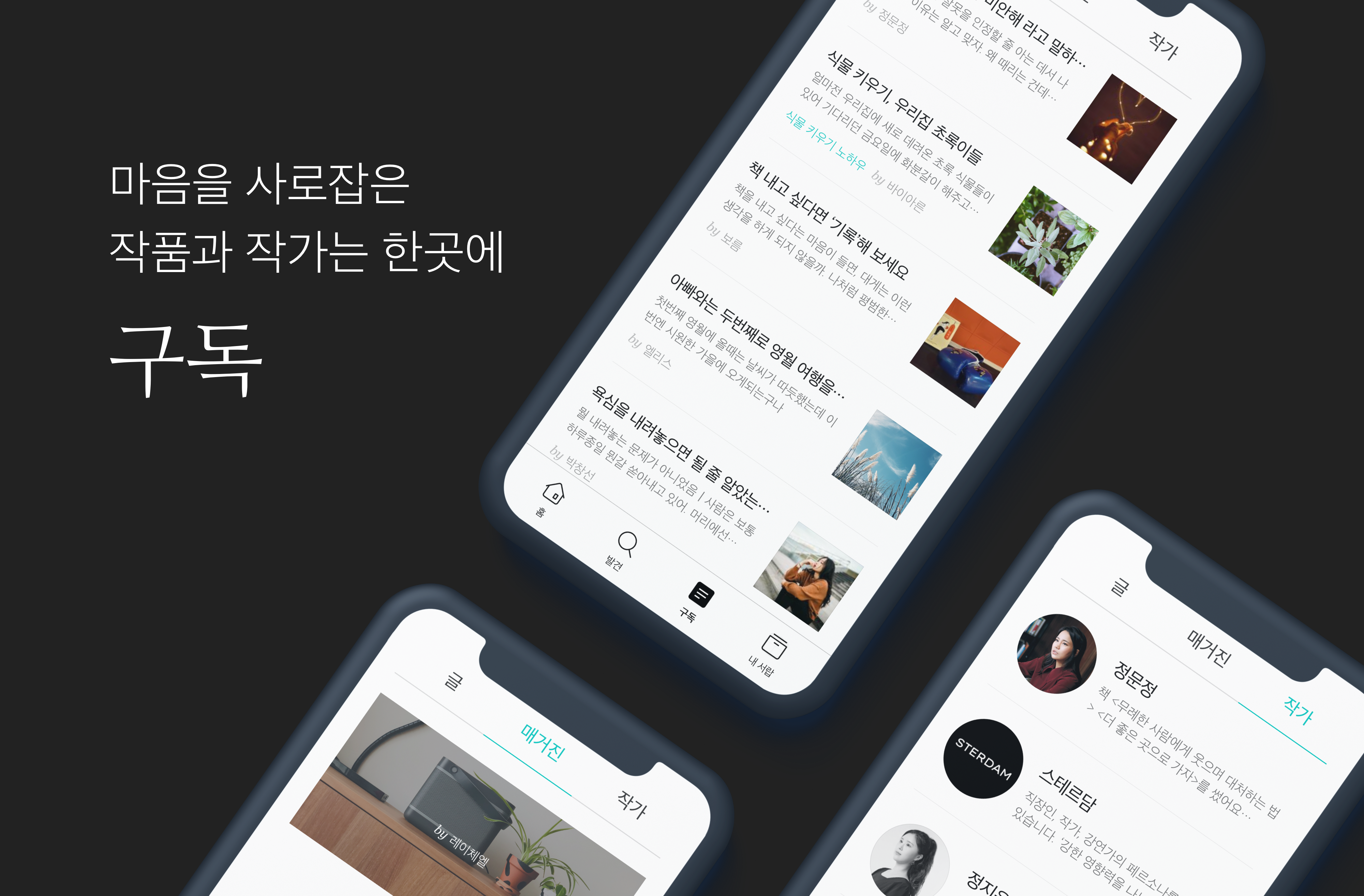 만나브런치 이미지