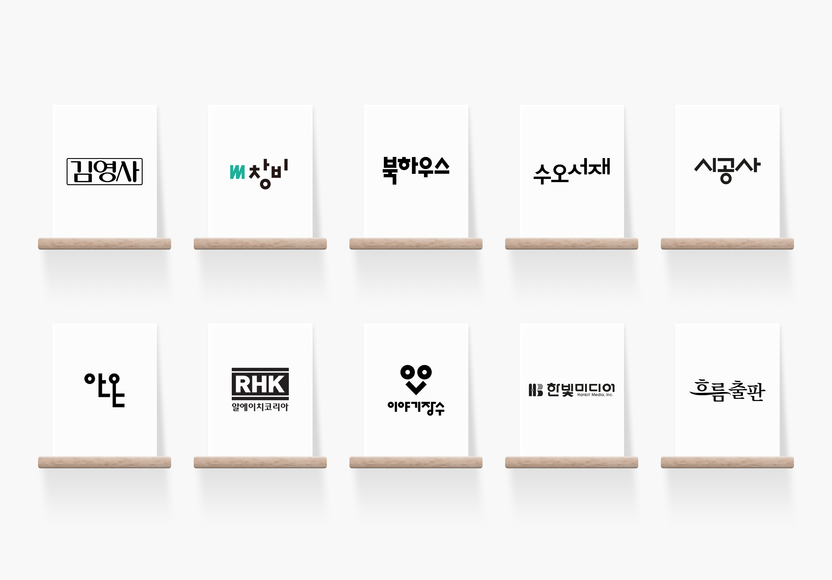 제11회 브런치북 출판 프로젝트, 새로운 작가의 탄생