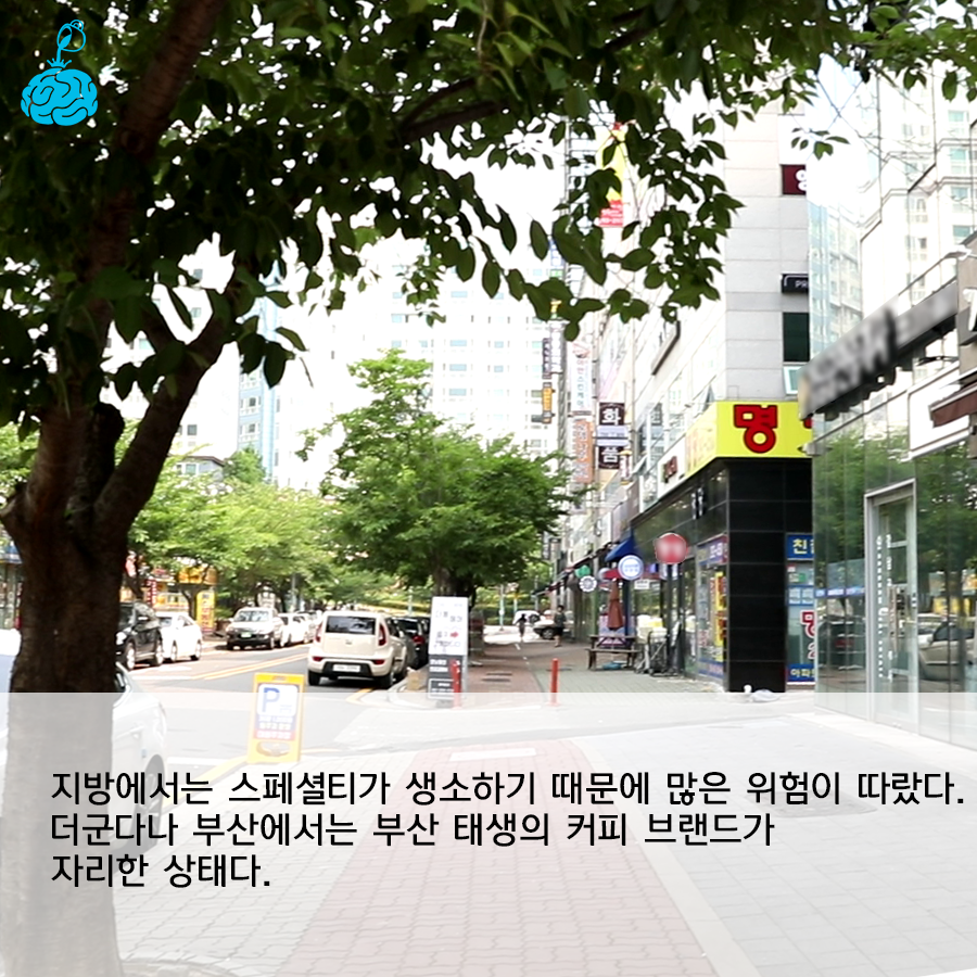 부산에서 우수가맹점까지. 만랩커피 부산명지오션시티점