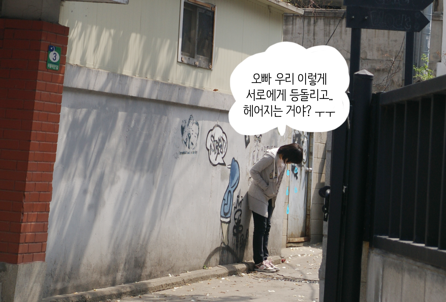 우연통신 이미지