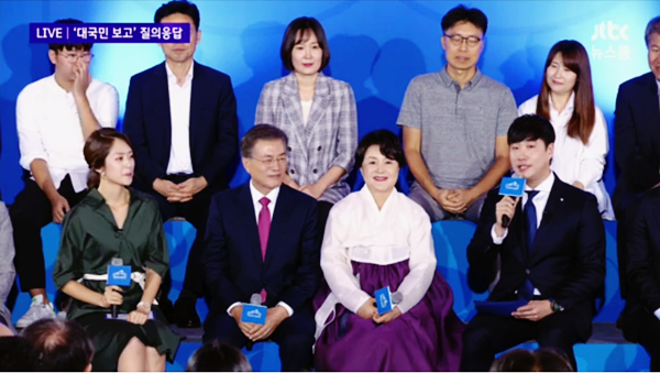 대국민보고대회, - ‘소통’일까 ‘쇼통’일까