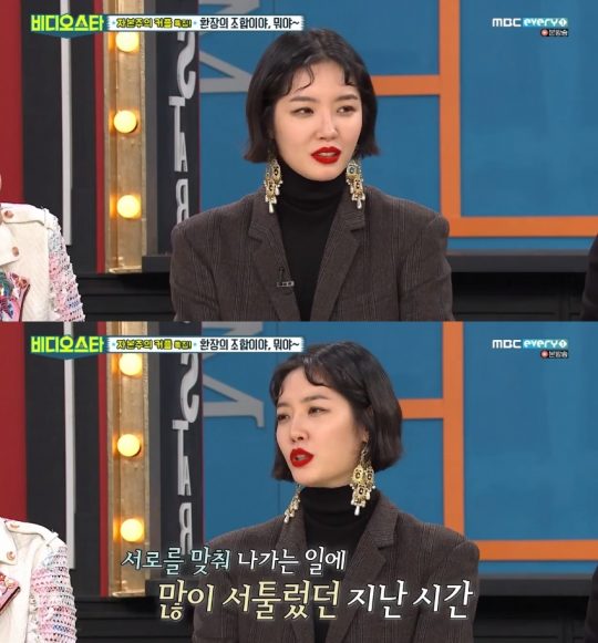 ‘비디오스타’ 김새롬,