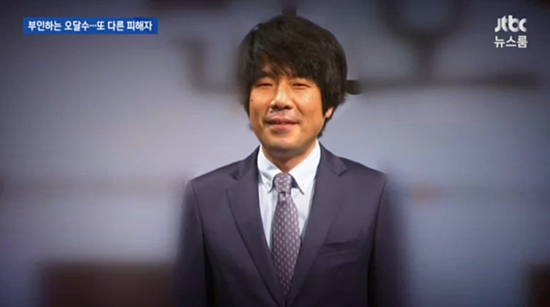 연극배우 엄지영, - 오달수 추가 폭로 "모텔에서 ...