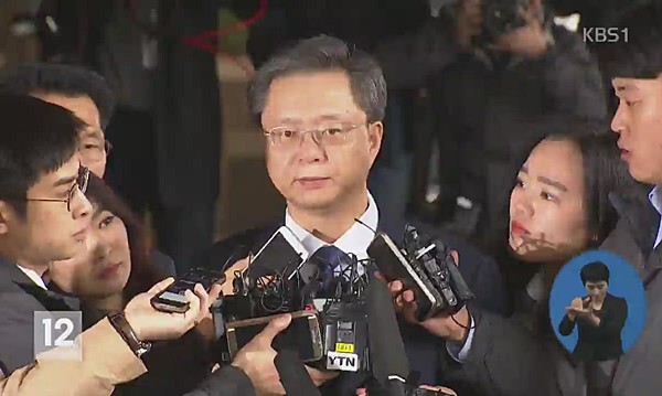 꽃길에서 나락으로, - 우병우 영욕의 30년