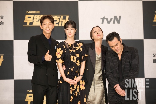 ‘무법변호사’ 이준기X서예지X이해영X최민수 - 60...