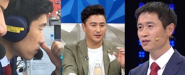 월드컵 방송 해설위원 3인,
