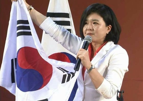 ‘이건아니메탈’ 류여해, - 한국당 최고위원 화제...
