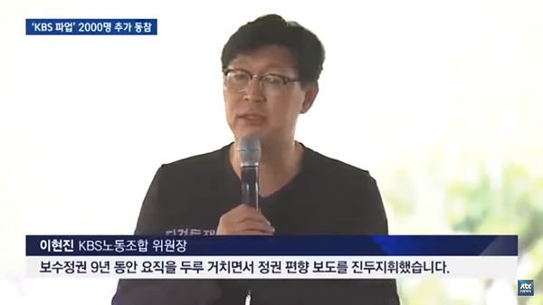 MBC·KBS 총파업 5일… - 결방·축소·사고 파장 5