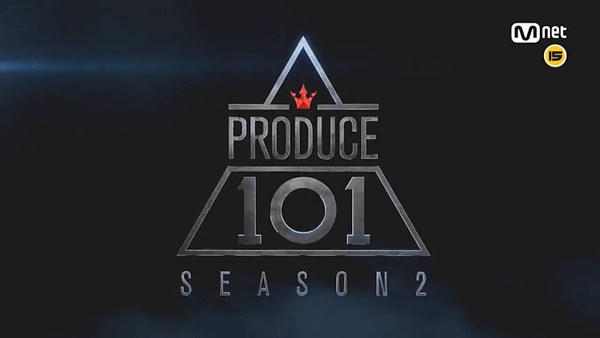 남자편 ‘프로듀스 101’ 시즌2 관련 이슈 둘