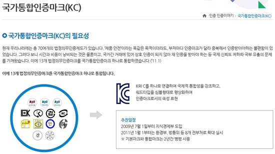 "개정 촉구!" 靑 청원 20만 돌파…
