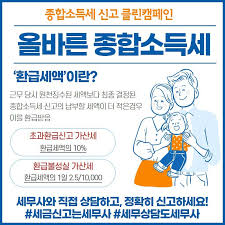 화담세무회계 이미지
