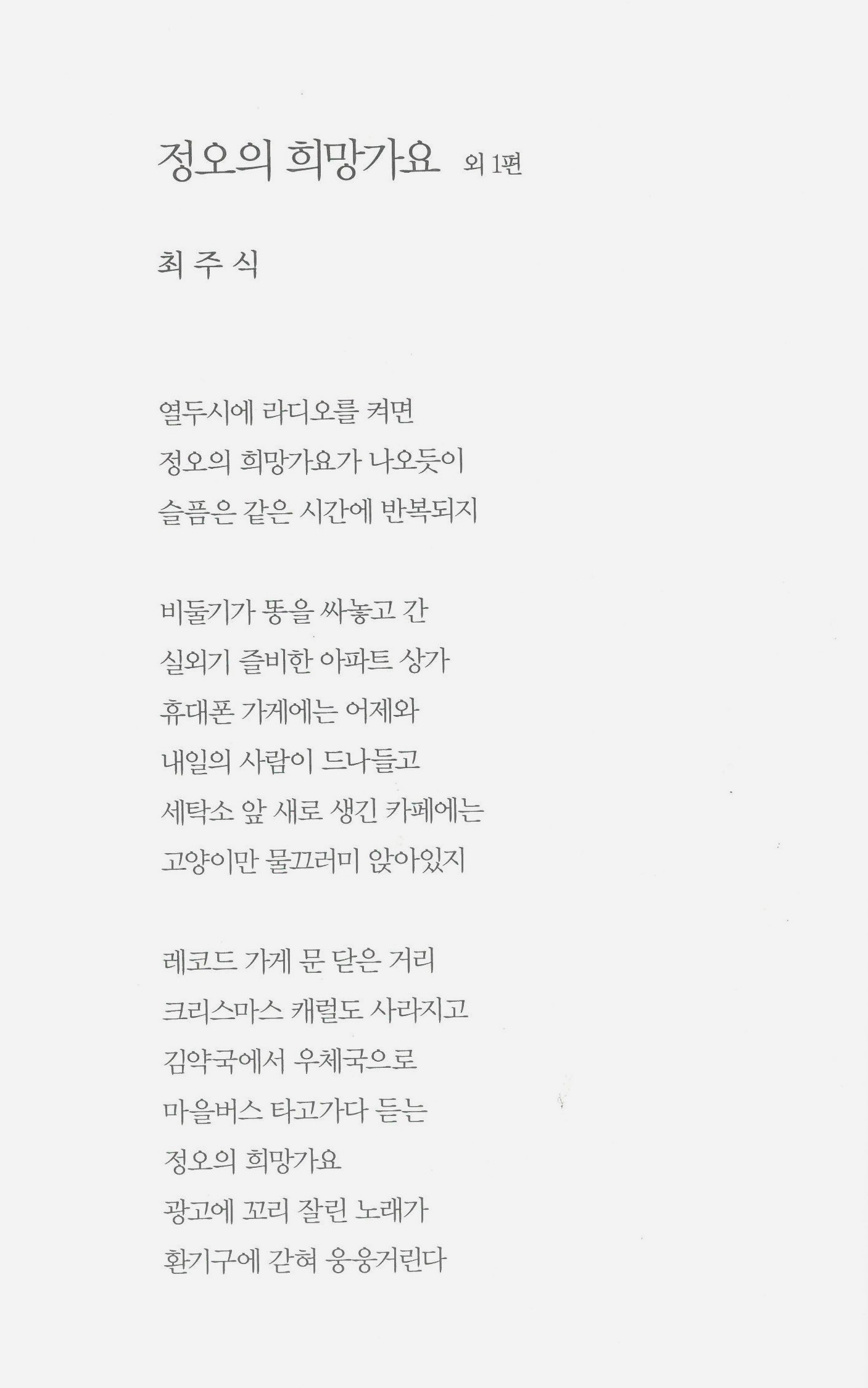 비둘기세탁소 이미지