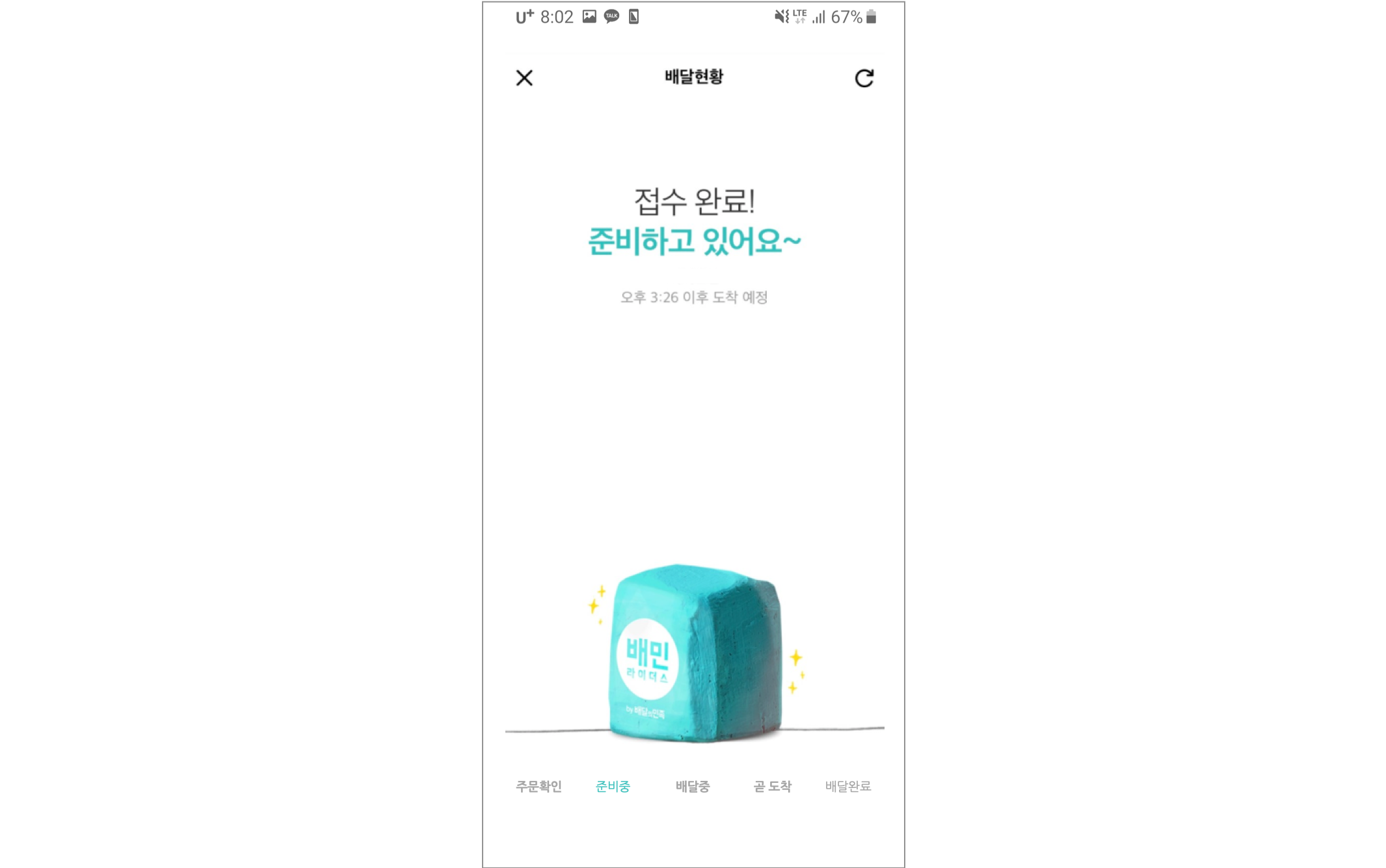 배민예시.png