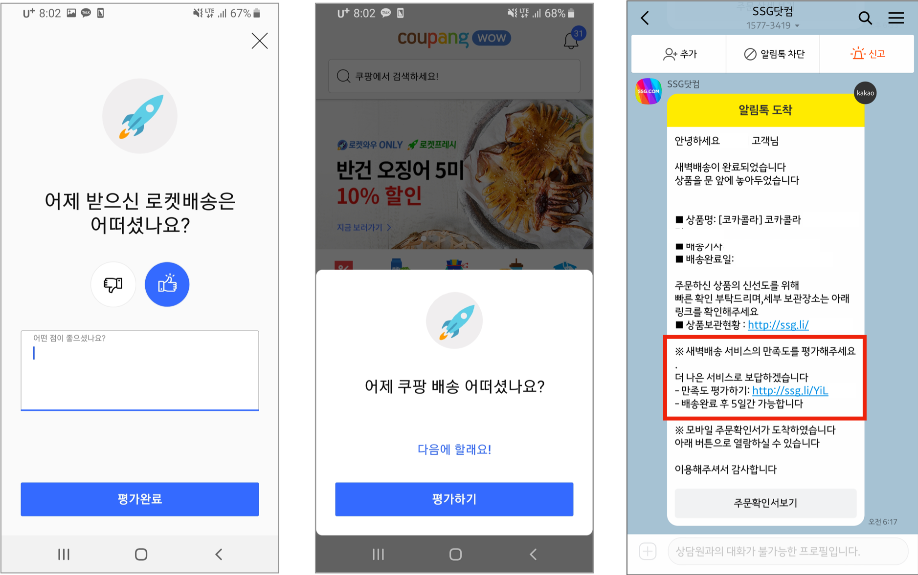 만족도.png