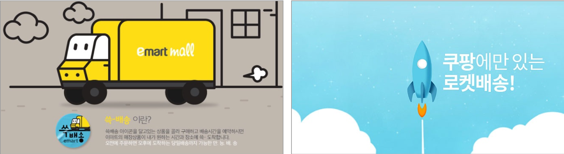 배송서비스.png